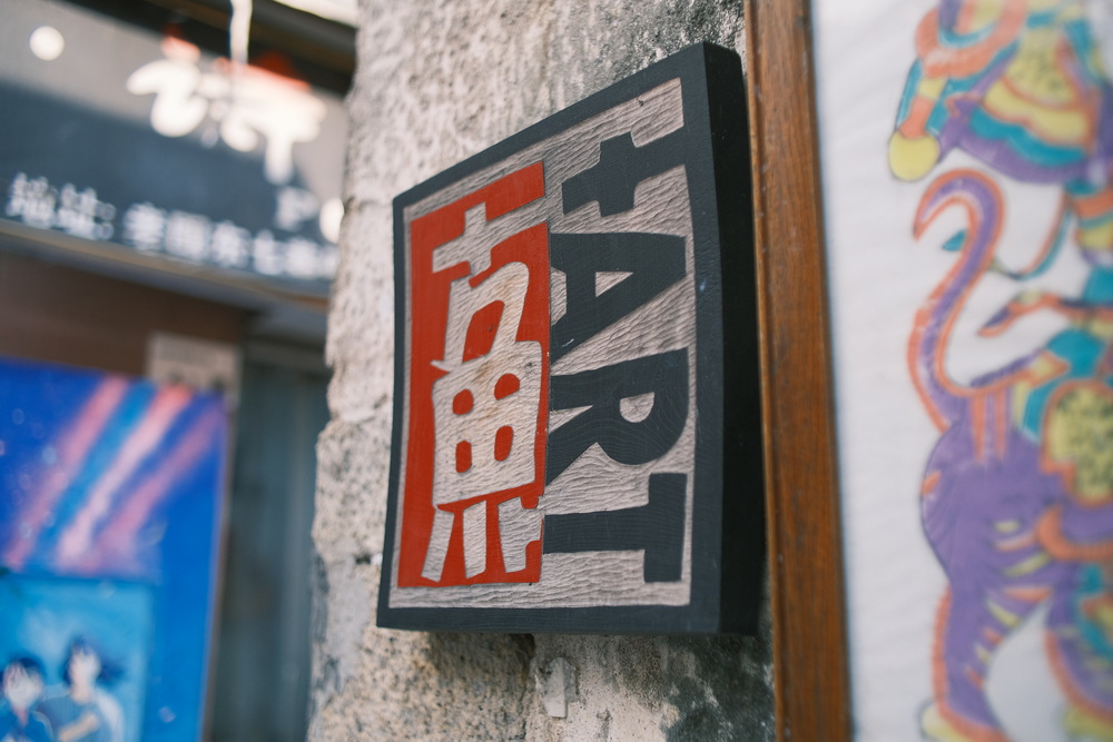 7Artisan 24mm f/1,4 für Fuji X 6971835484881